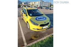 Продавам Kia Ceed 2015